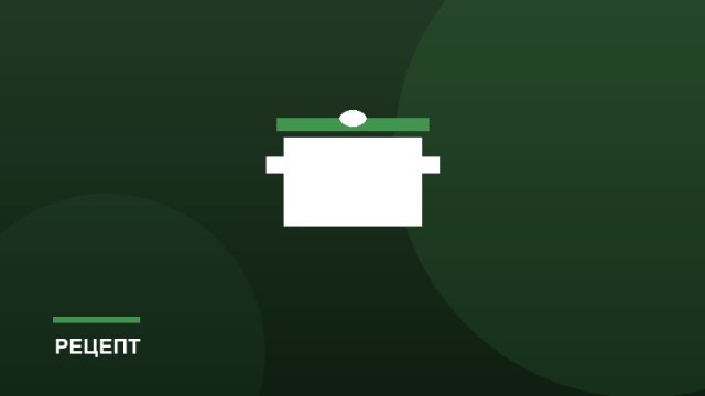 Как выбрать мясо на шашлык
