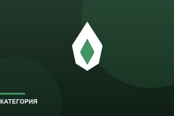 Копчёности