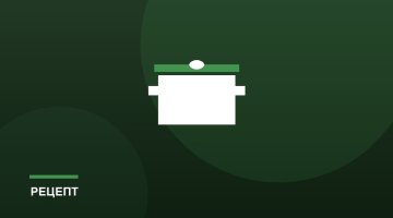 Мясная нарезка к празднику