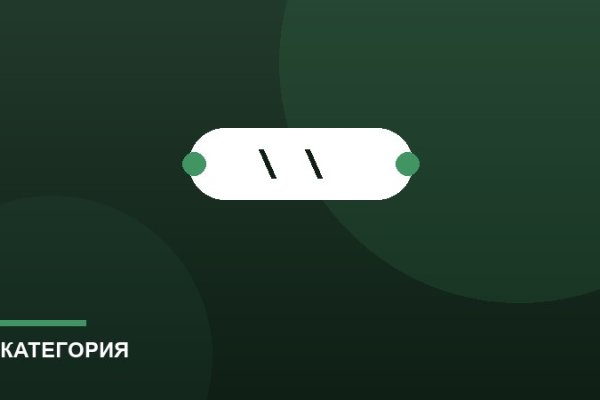 Сосиски и сардельки